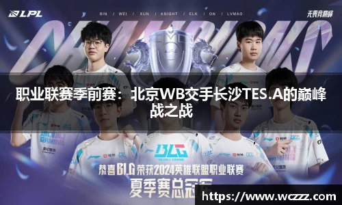 BB贝博ballbet官网